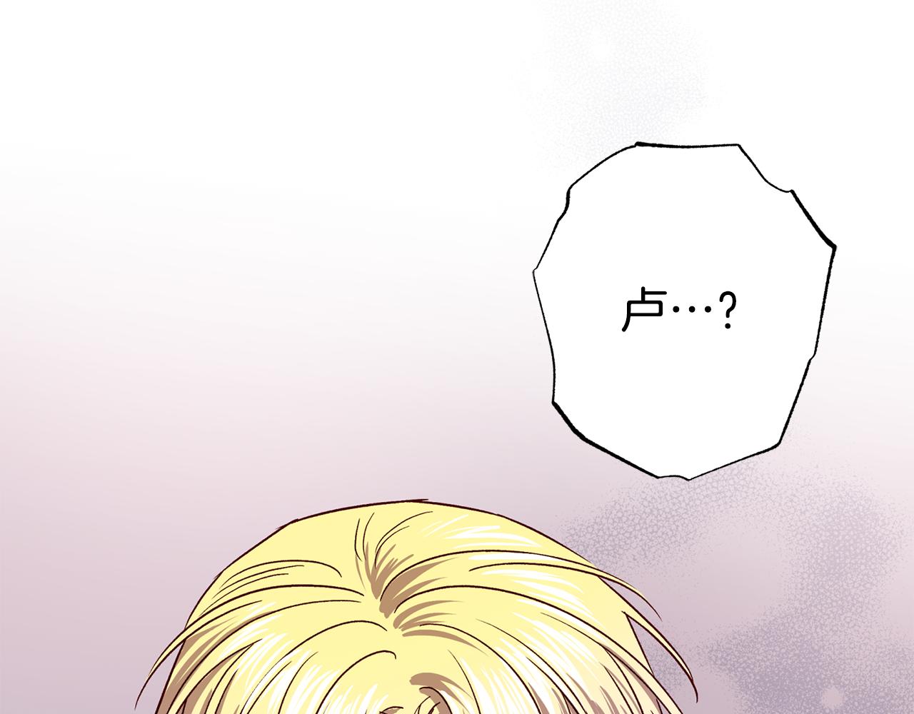第76话 只是担心你132