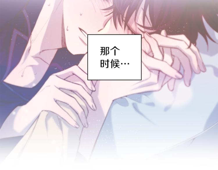 第5话 囚禁的理由75