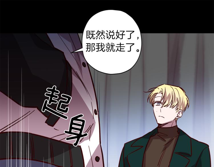 第24话 保护艾尔29
