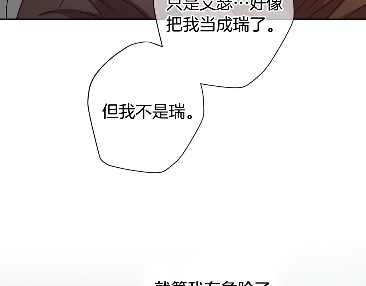 第57话 特别小组55