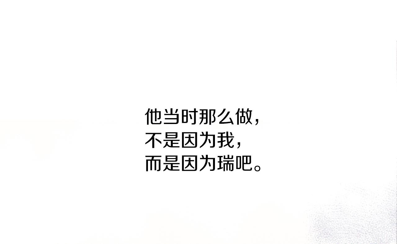 第73话 他的价值39