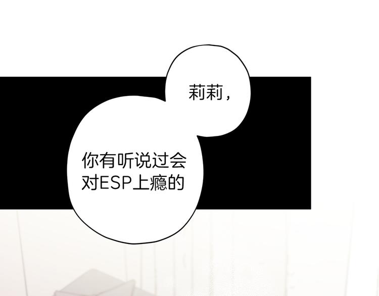 第26话 懊悔133