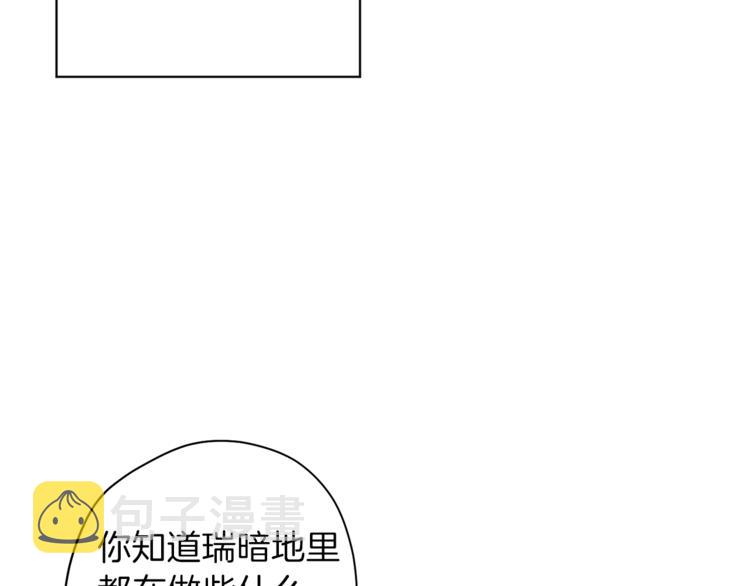 第2话 你哥已经死了113