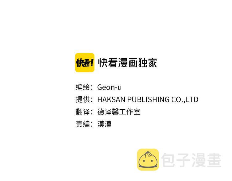 第31话 射杀令2