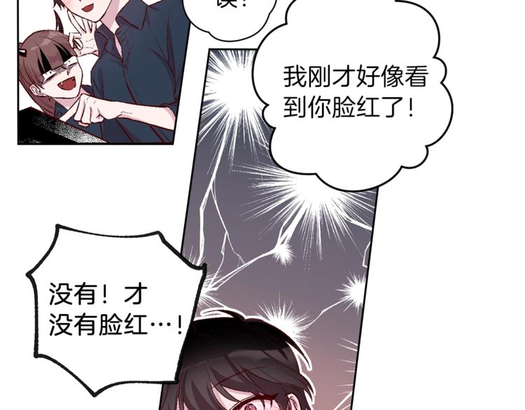 第1话 被骗了28