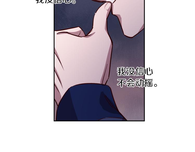 第25话 动摇37