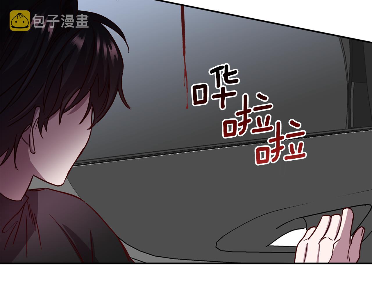第62话 危险逼近49