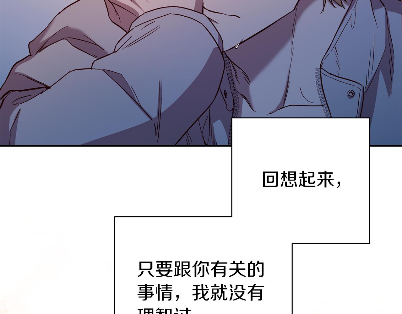 第67话 後悔107
