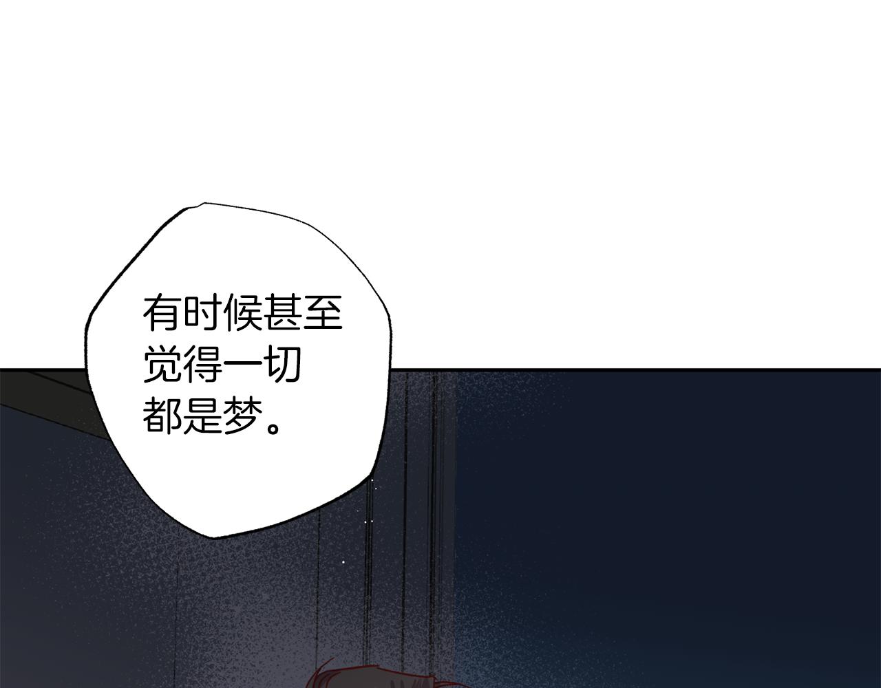 第76话 只是担心你69