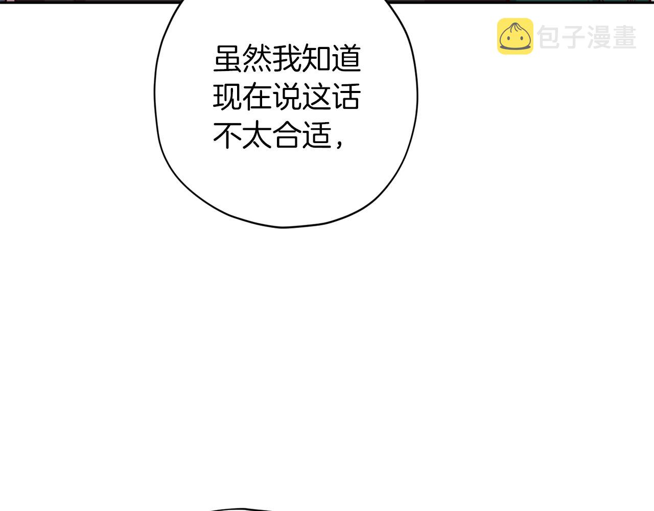 第47话 得知真相43