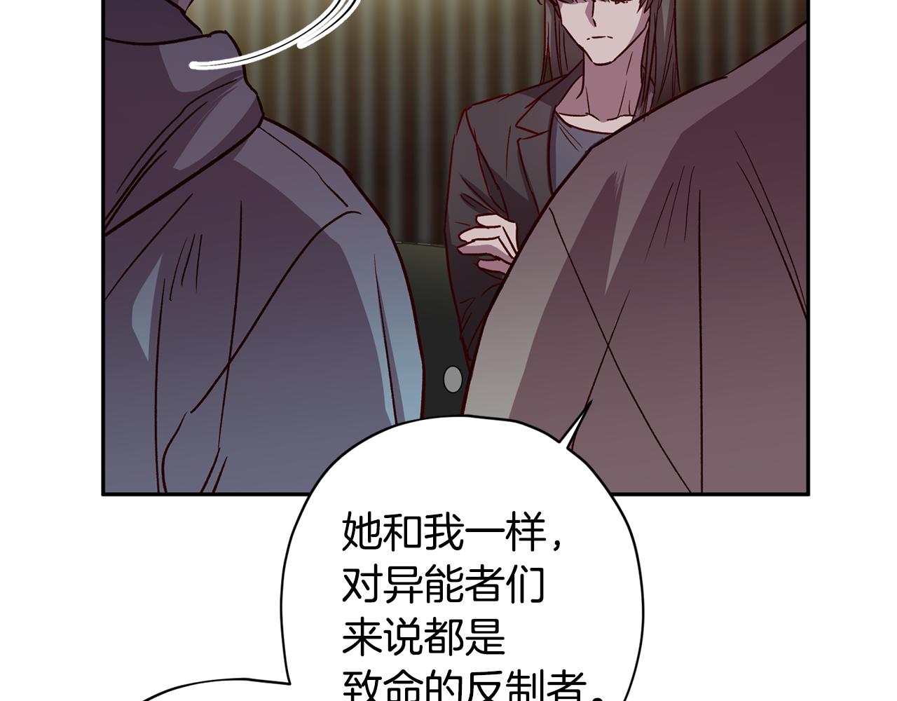 第61话 神秘人55