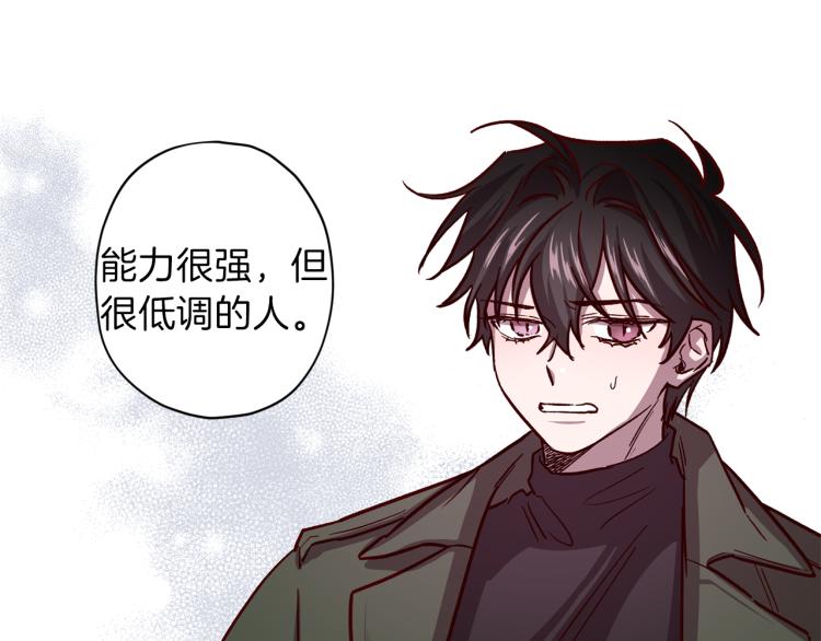 第38话 危险合约57