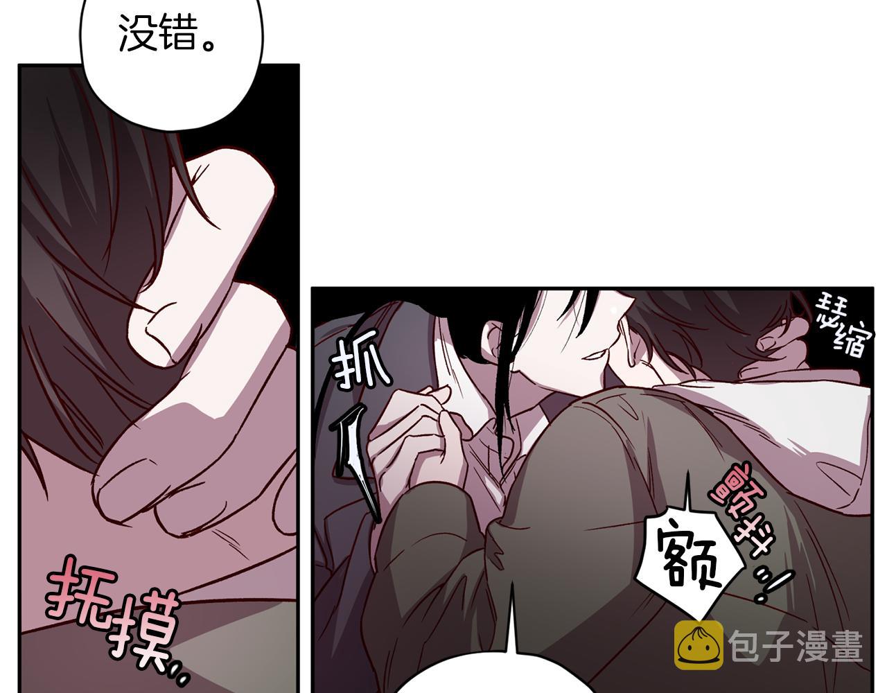 第50话 危险降临82