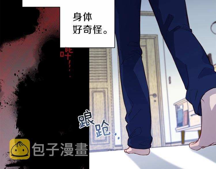 第4话 离谱的镇定方法87