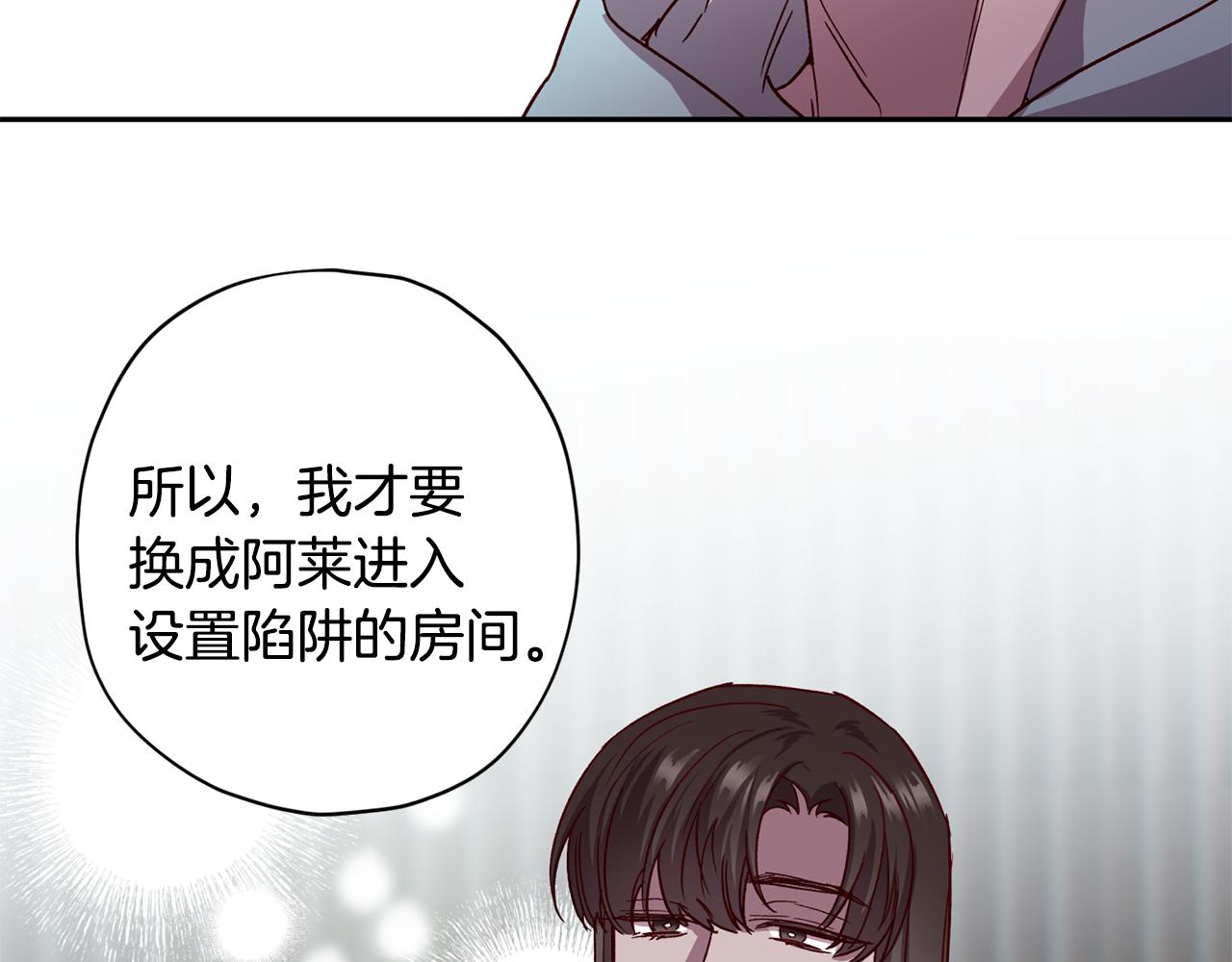 第61话 神秘人57