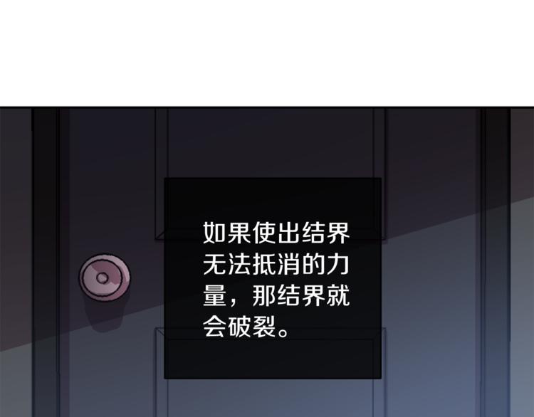 第25话 动摇31