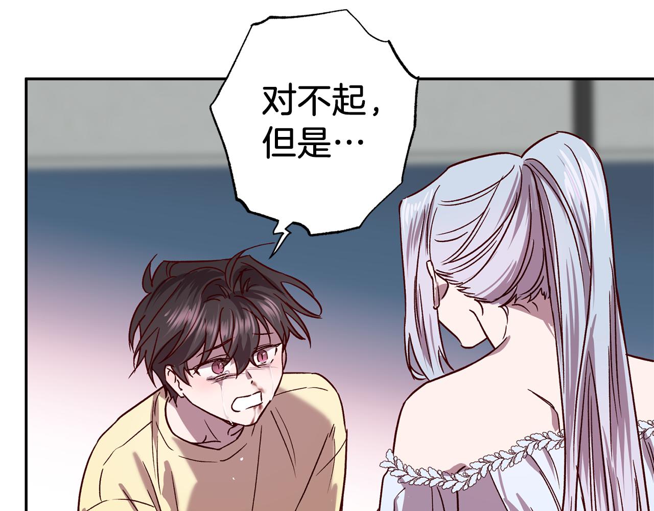 第75话 非公开处分61