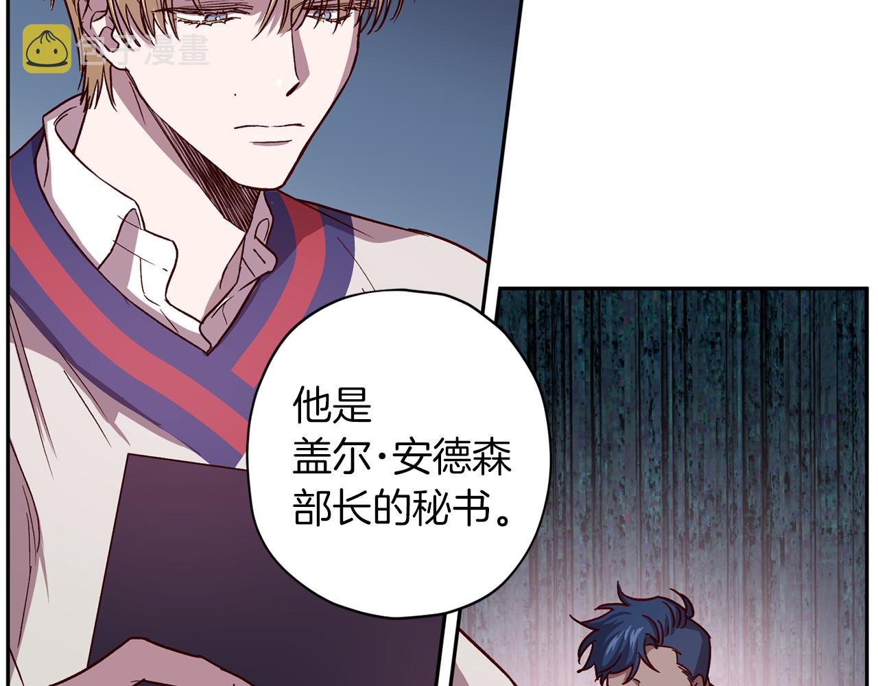 第48话 默默守护28