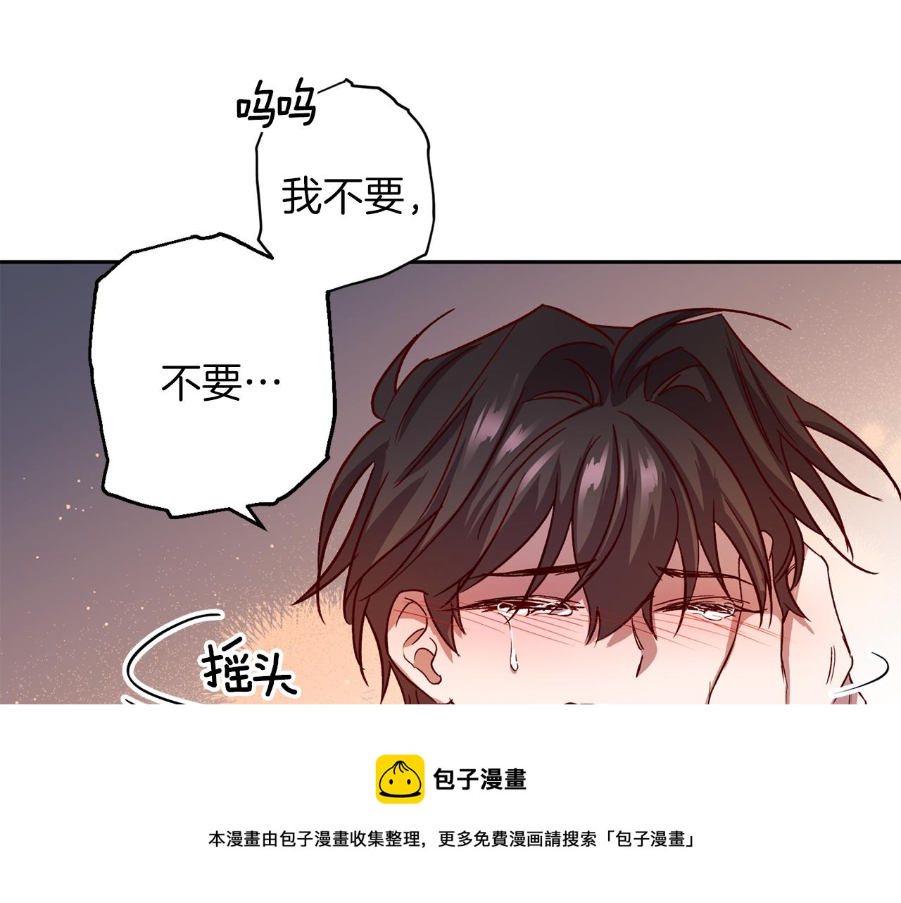 第二季完结篇 无能爲力128
