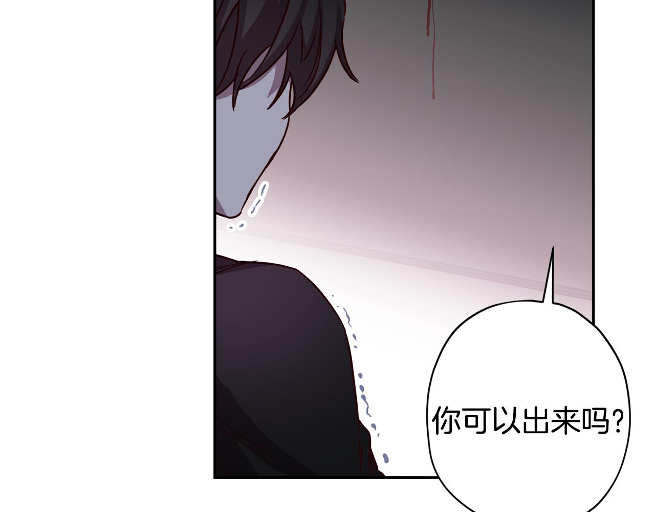第62话 危险逼近58