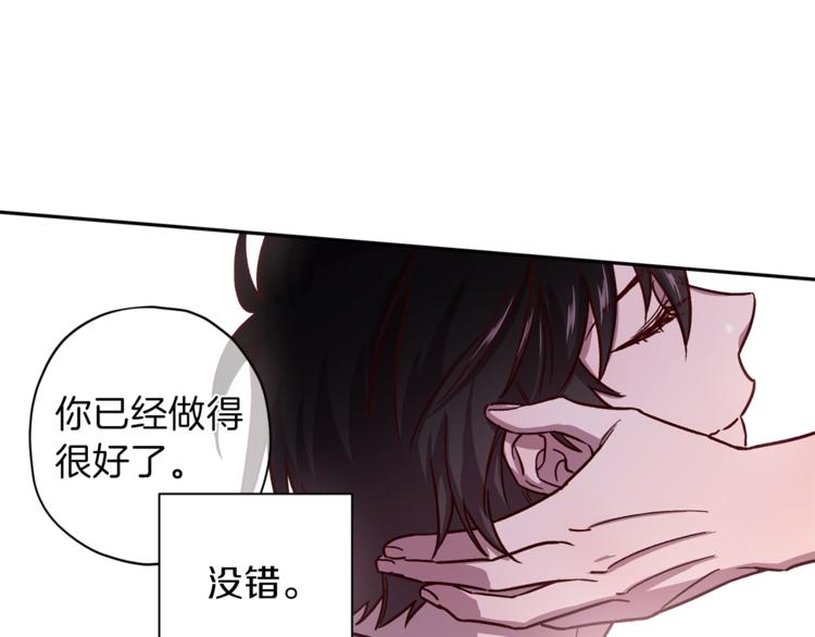 第33话 我爱的是？117