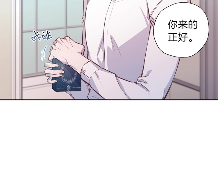 第5话 囚禁的理由59