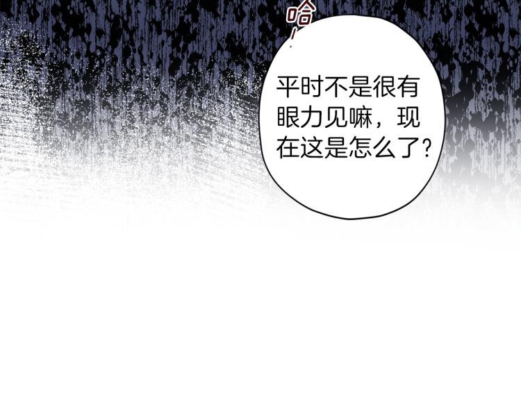第38话 危险合约170
