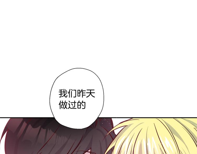 第6话 无法思考83