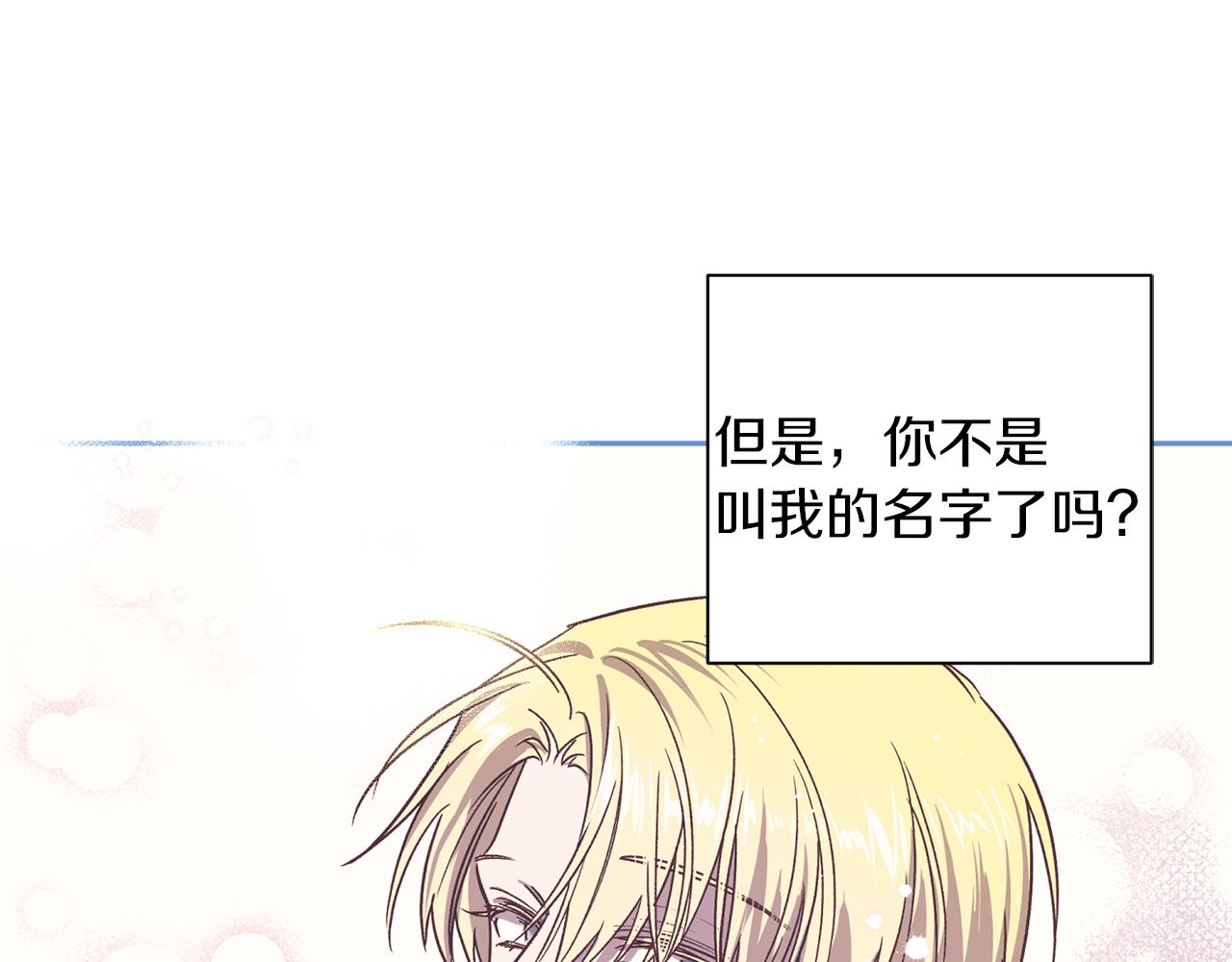 第49话 想念97
