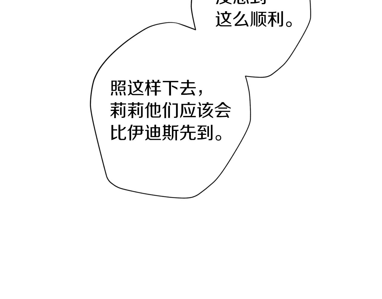 第67话 後悔121