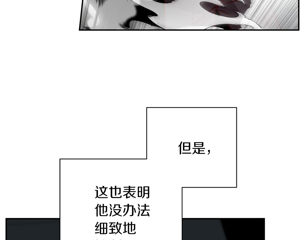 第二季完结篇 无能爲力86