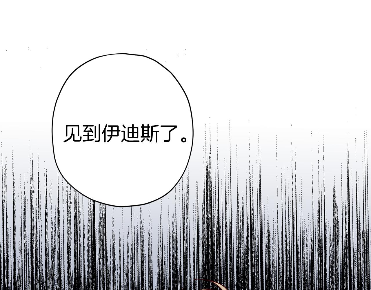 第56话 计划推迟33