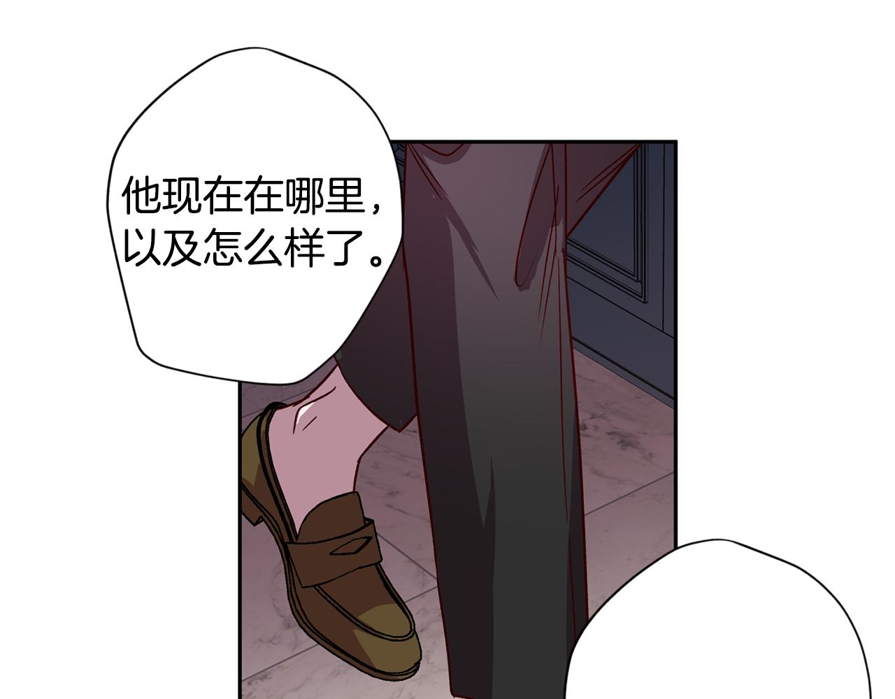 第58话 安全屋101
