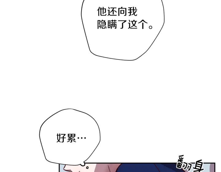 第20话 揭穿55