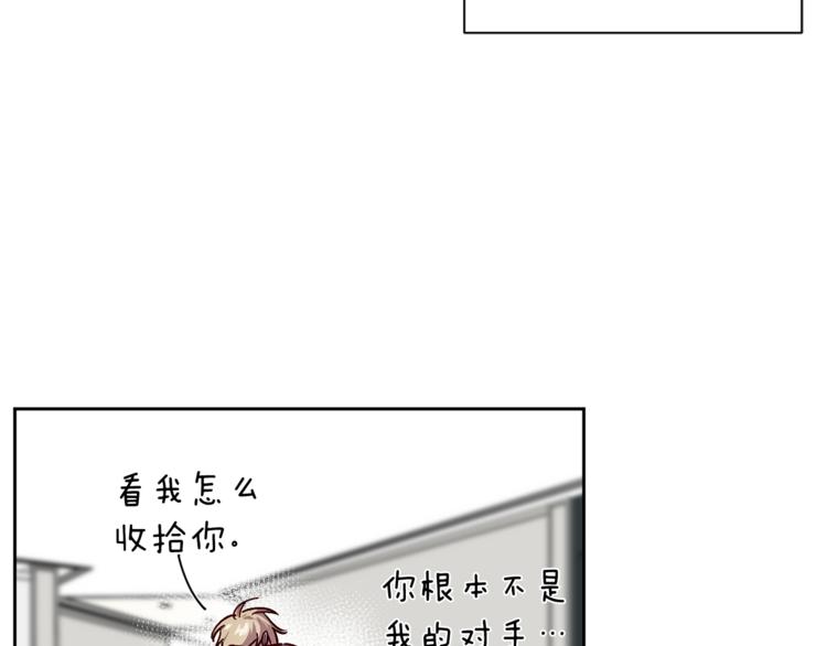 第33话 我爱的是？10