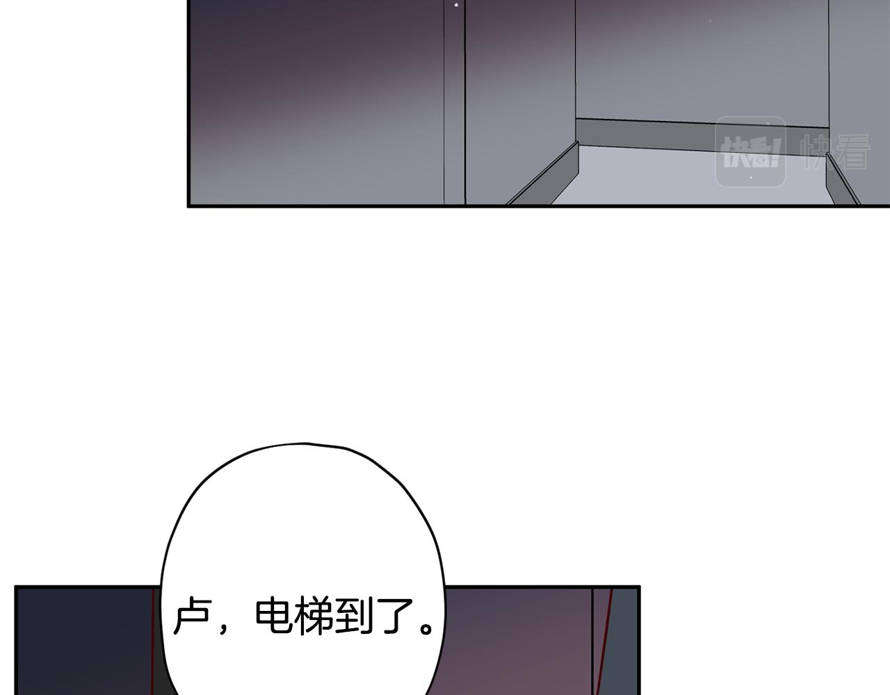第62话 危险逼近79
