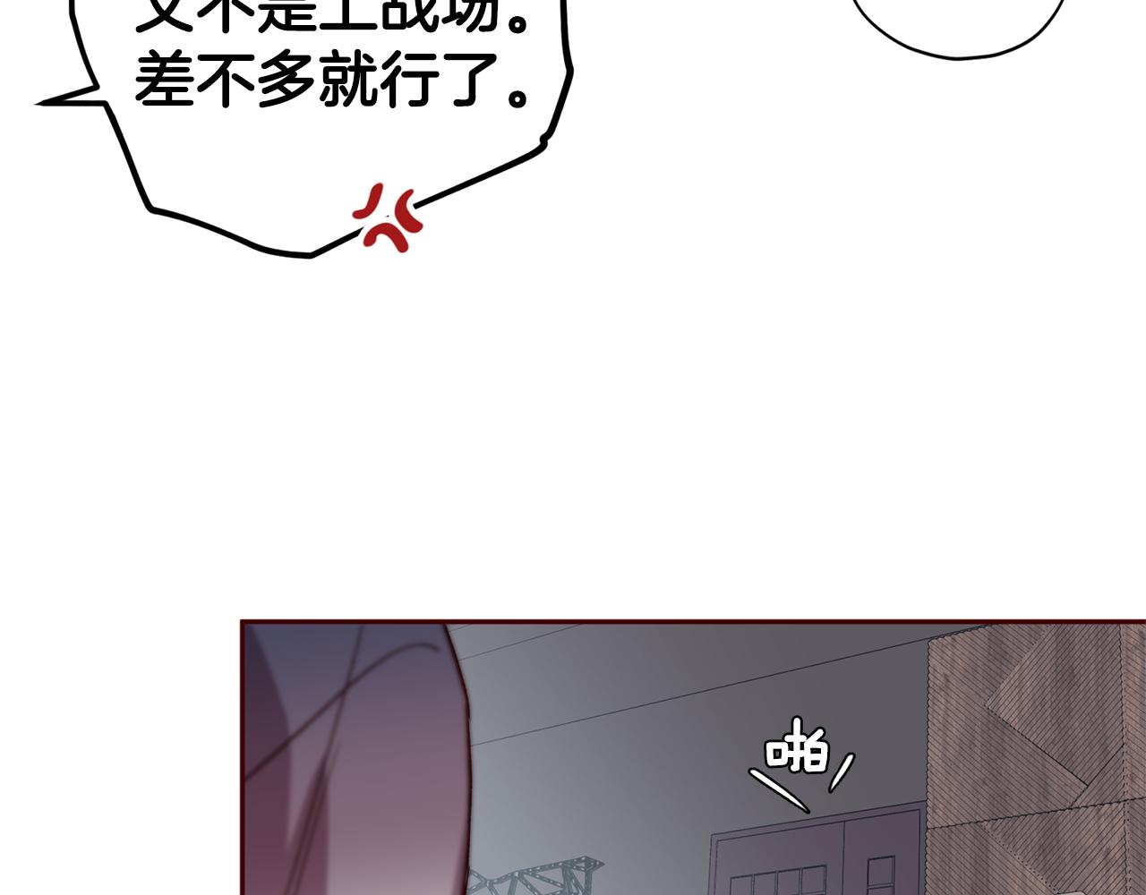 第54话 重要情报44