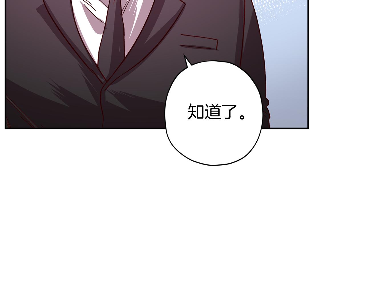第69话 逃跑21