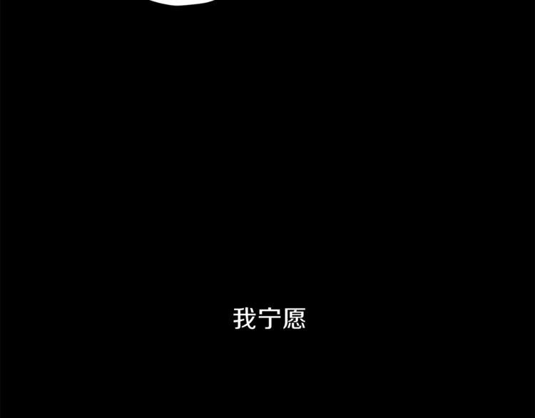 第30话 无法挽留55