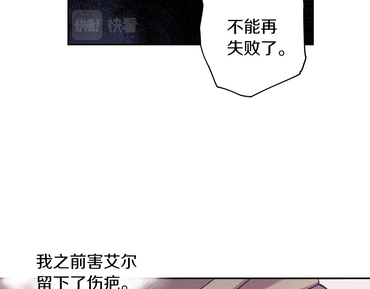 第62话 危险逼近113