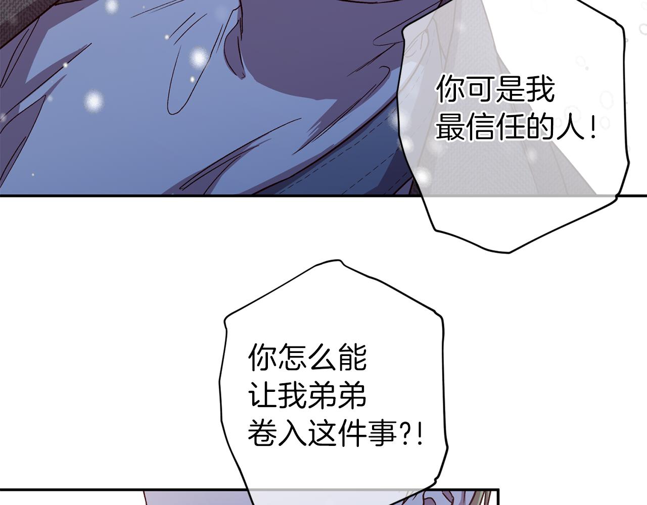 第45话 成功逃脱？93