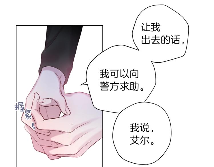 第2话 你哥已经死了112
