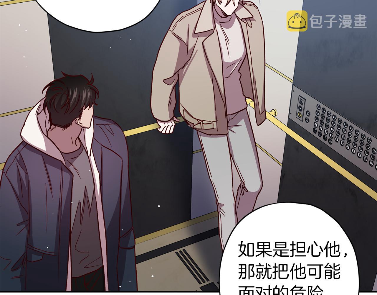 第49话 想念45