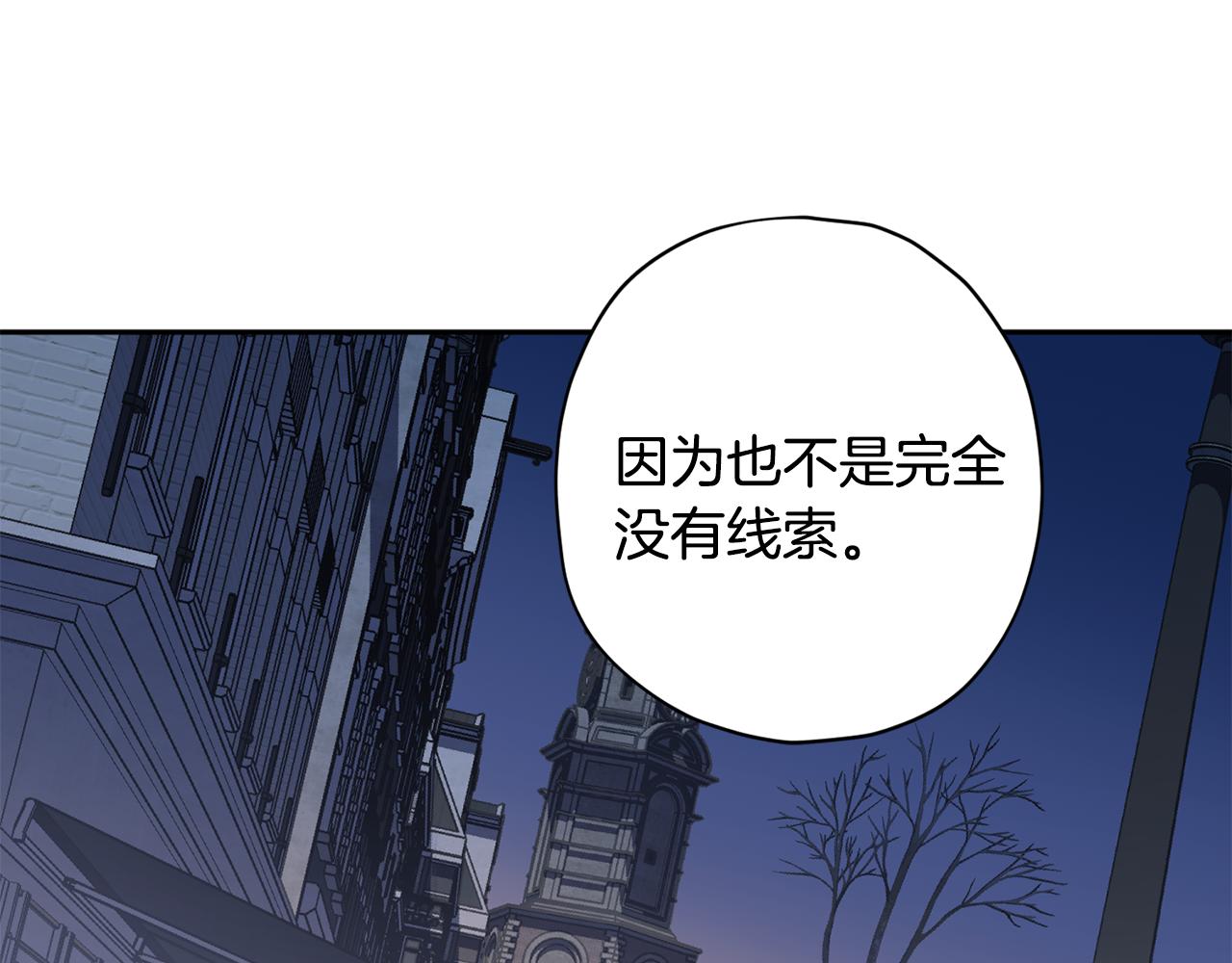 第66话 得知真相47