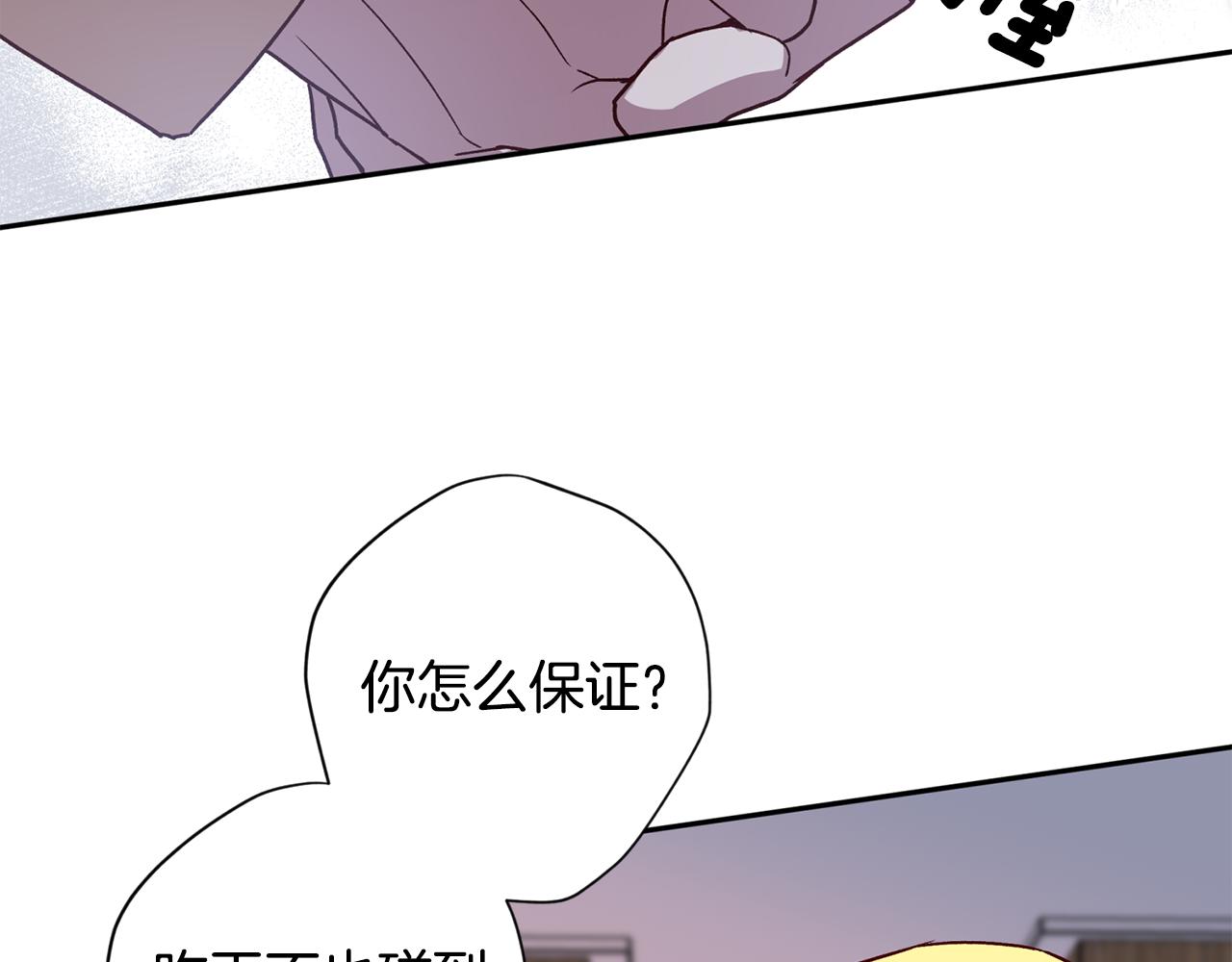 第53话 重新加入22