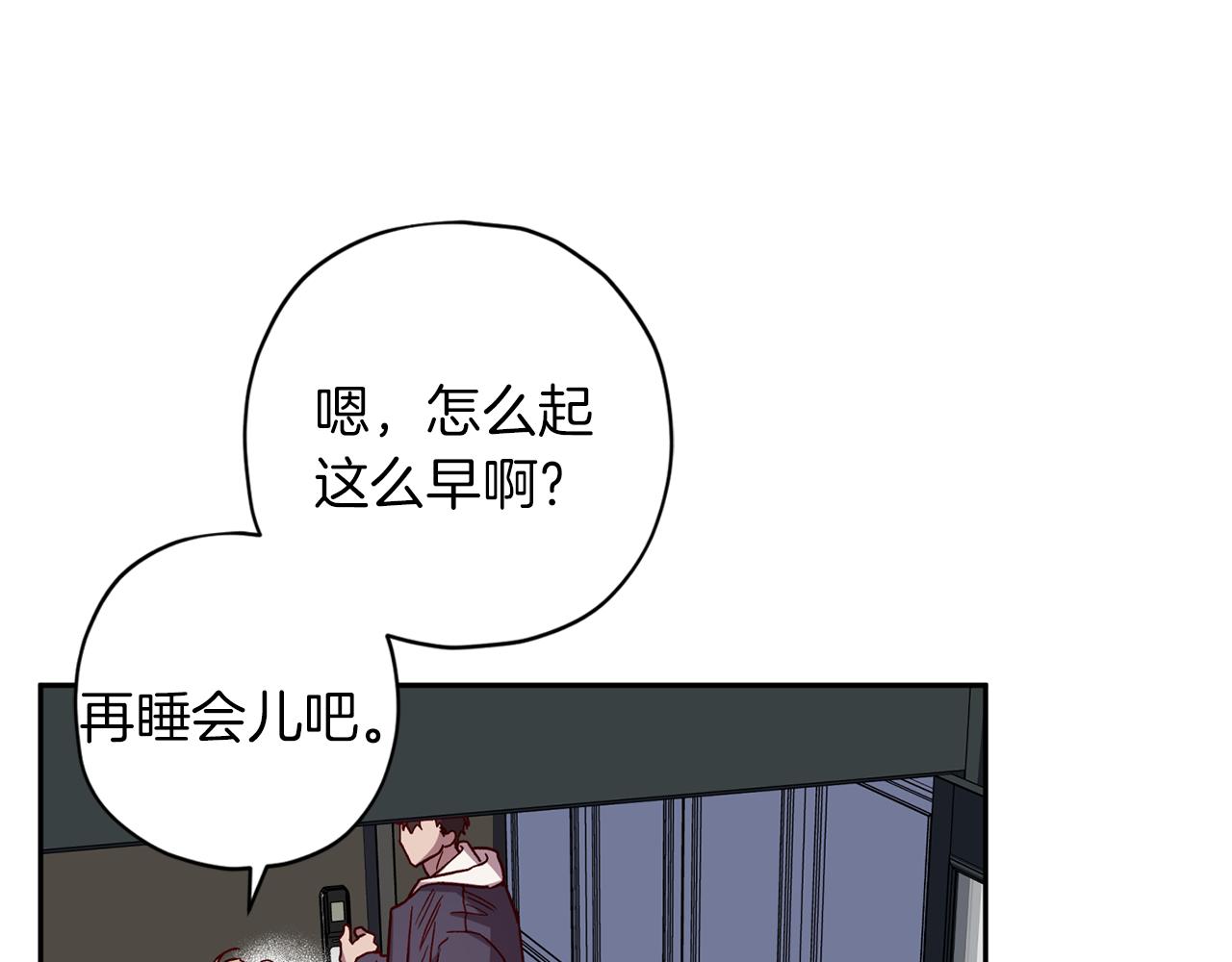 第49话 想念6