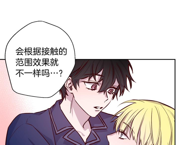 第6话 无法思考79