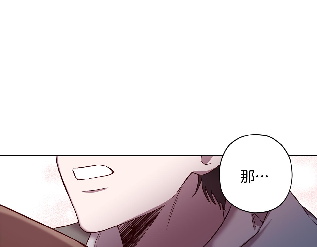 第51话 告白92