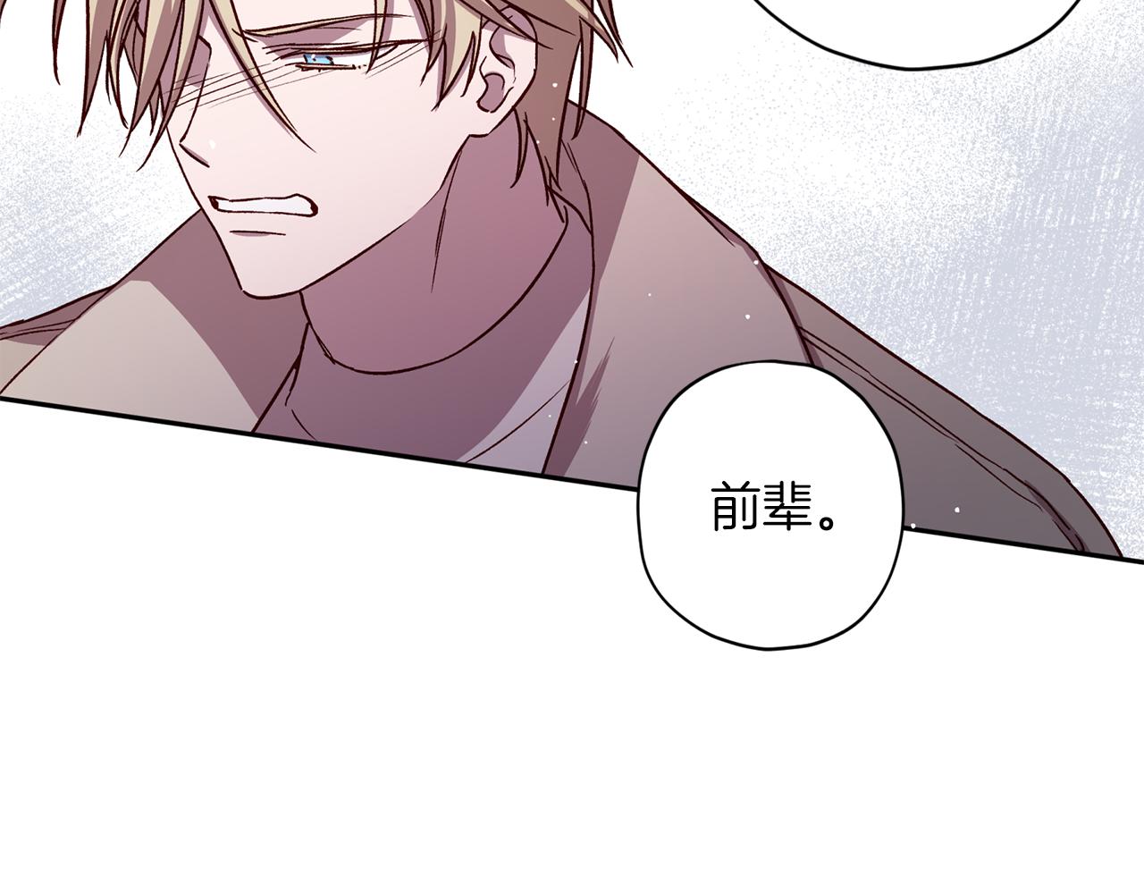 第49话 想念52