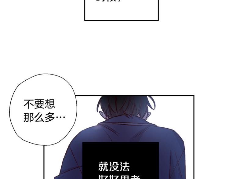 第6话 无法思考112